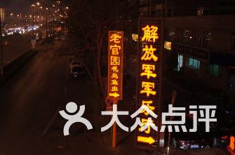 救援聪明男孩