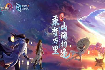 荣耀之剑中文版