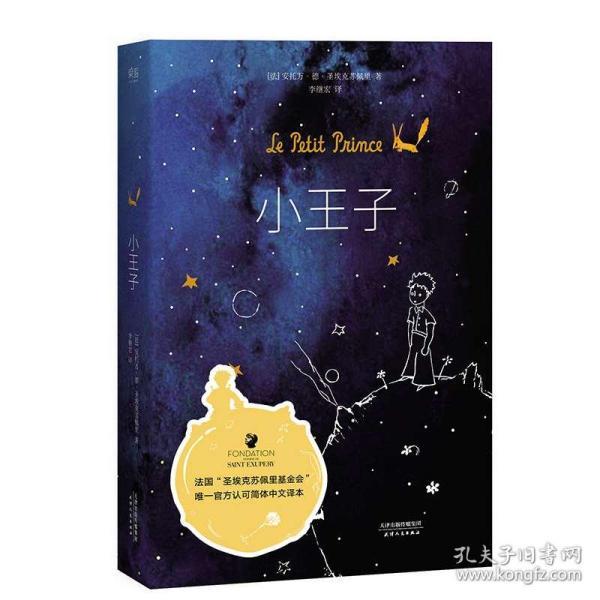 克洛普:迪亚斯肯定会找回状态 为亨德森回到欧洲而高兴