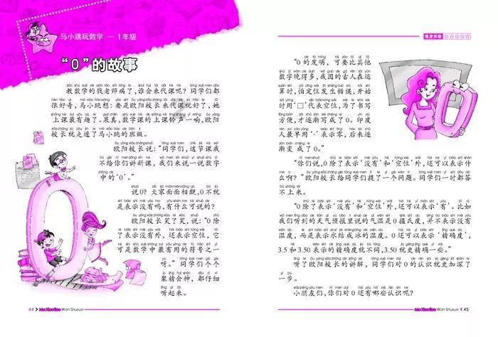 同行市北 服务万家：东营银行青岛市北支行正式开业