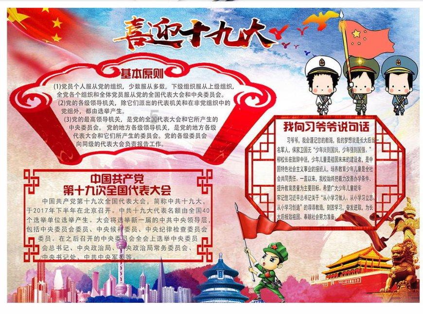 《放羊的星星》开机，男主颜值高吗？游戏画面