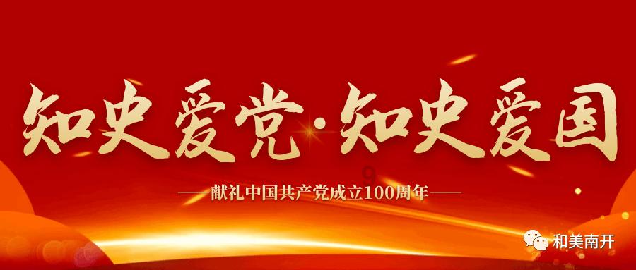 廉毅敏当选浙江省政协主席 曾任山西太原市市长