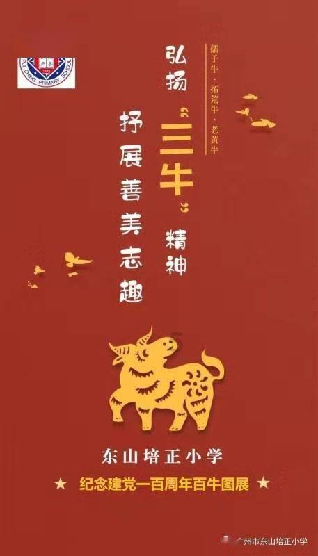 浙江移动加快推进5G-A创新