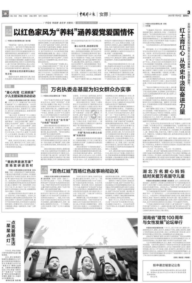 僵尸维京