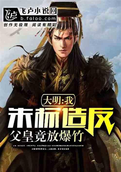 蓝色怪物救援