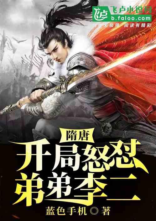 莫砺锋 | 何为学术,学术何为?